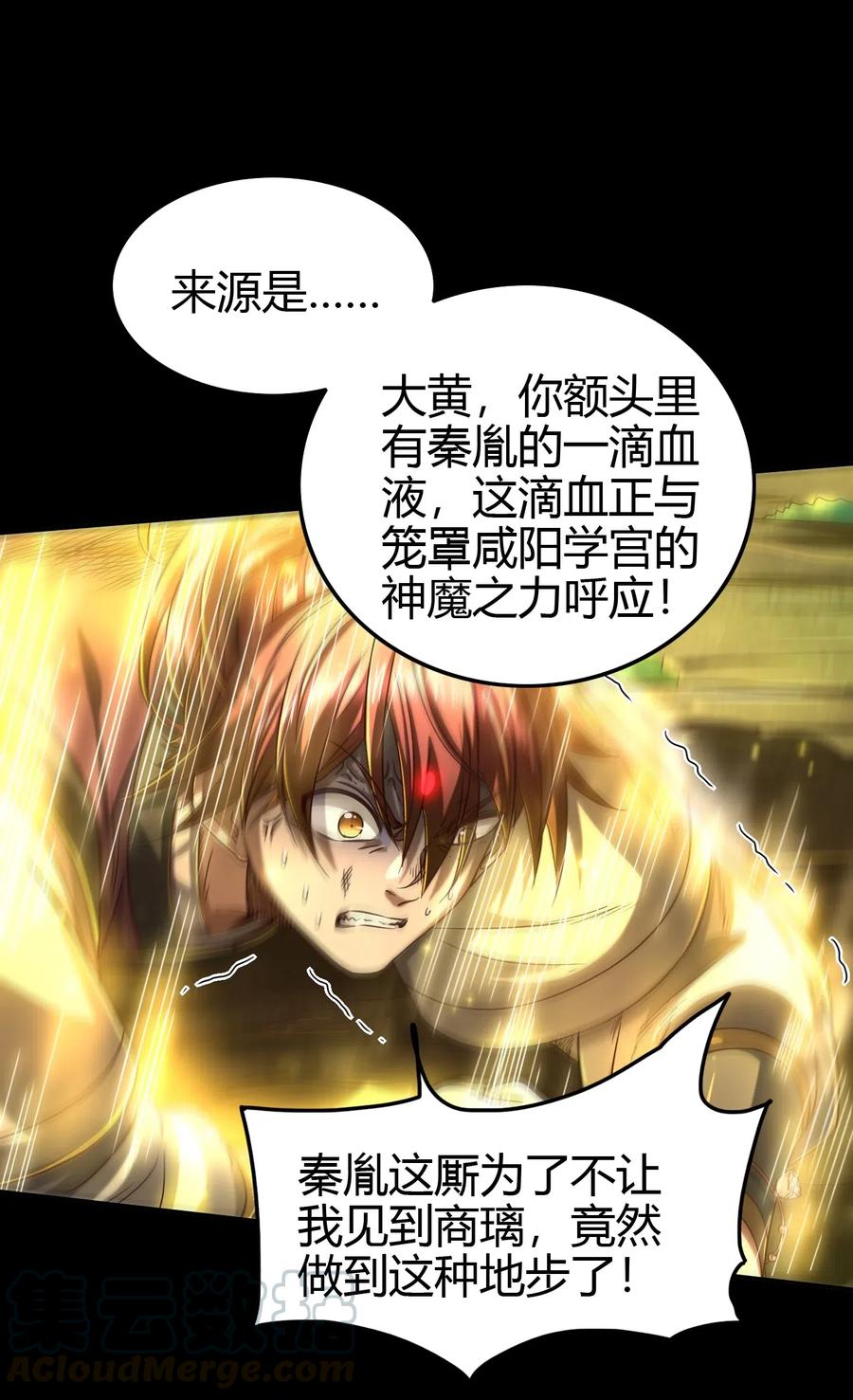 150 扑火飞蛾9