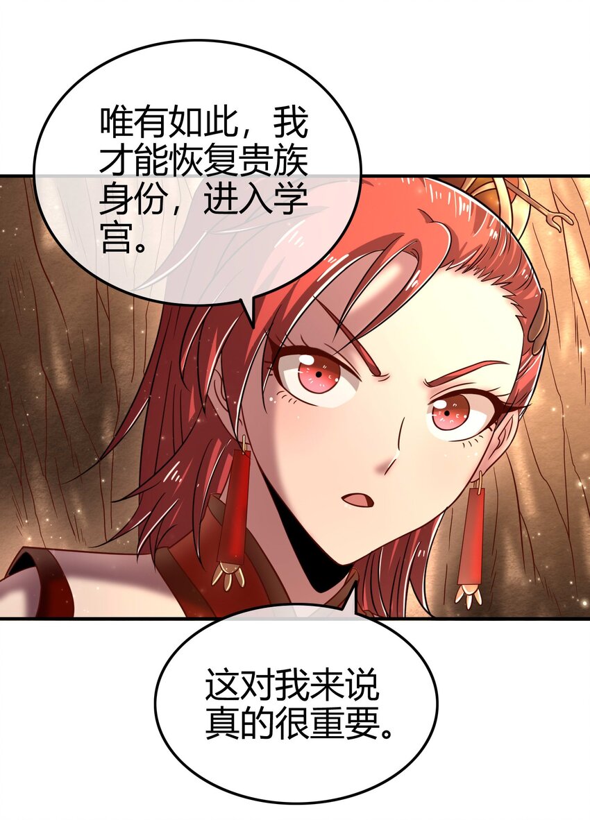 58 本王一言九鼎5