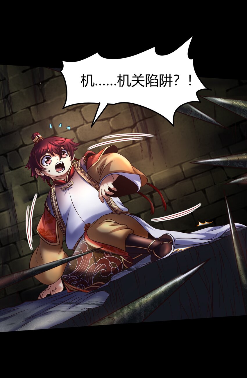 66 八门机关14
