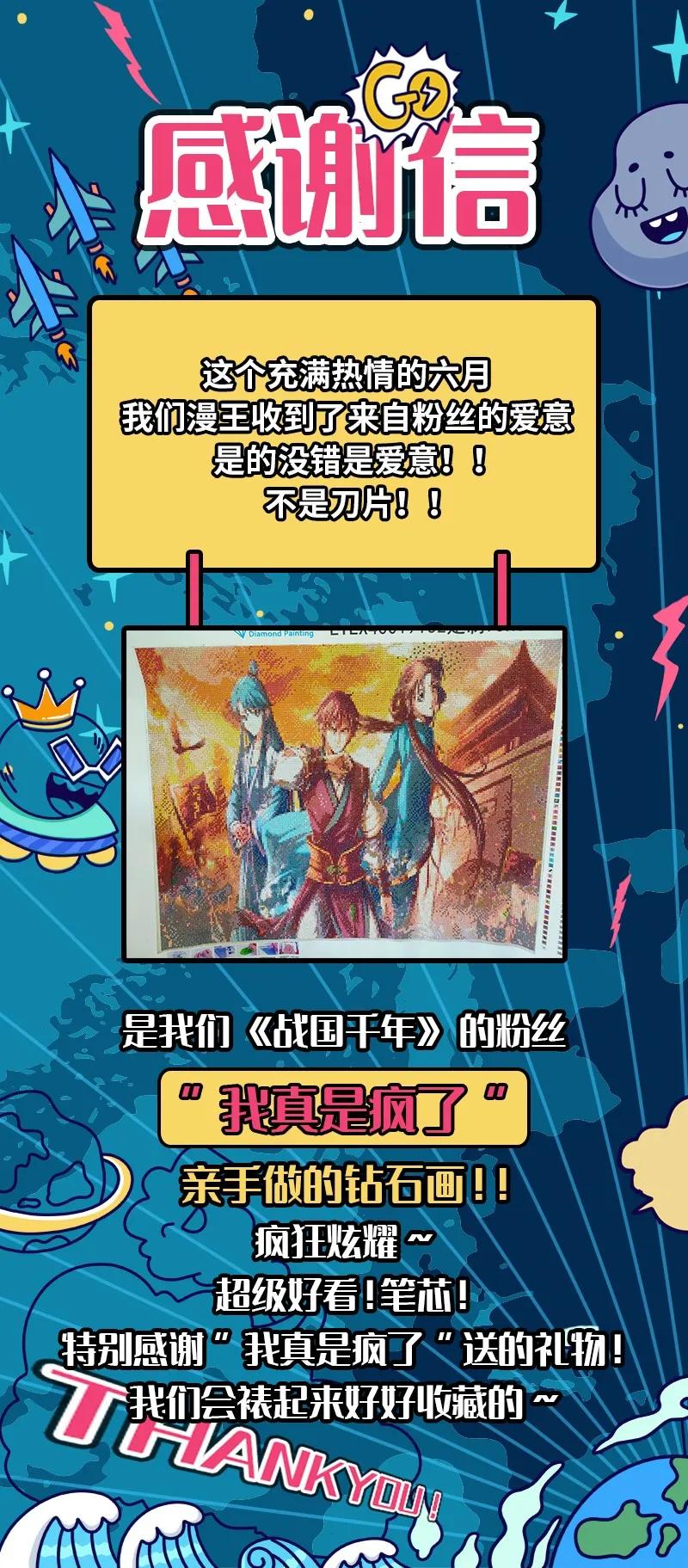 103 短歌行46
