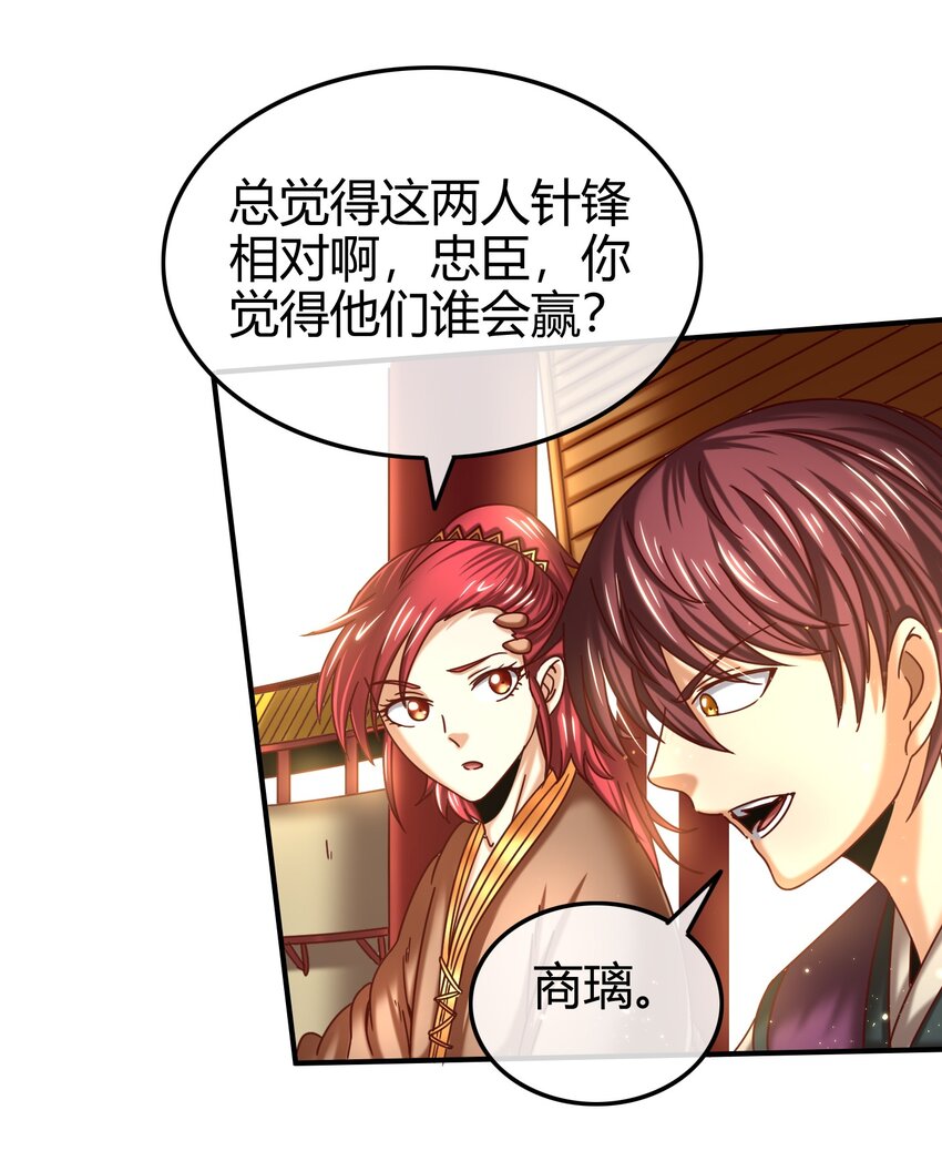 60 商璃VS王玄清85