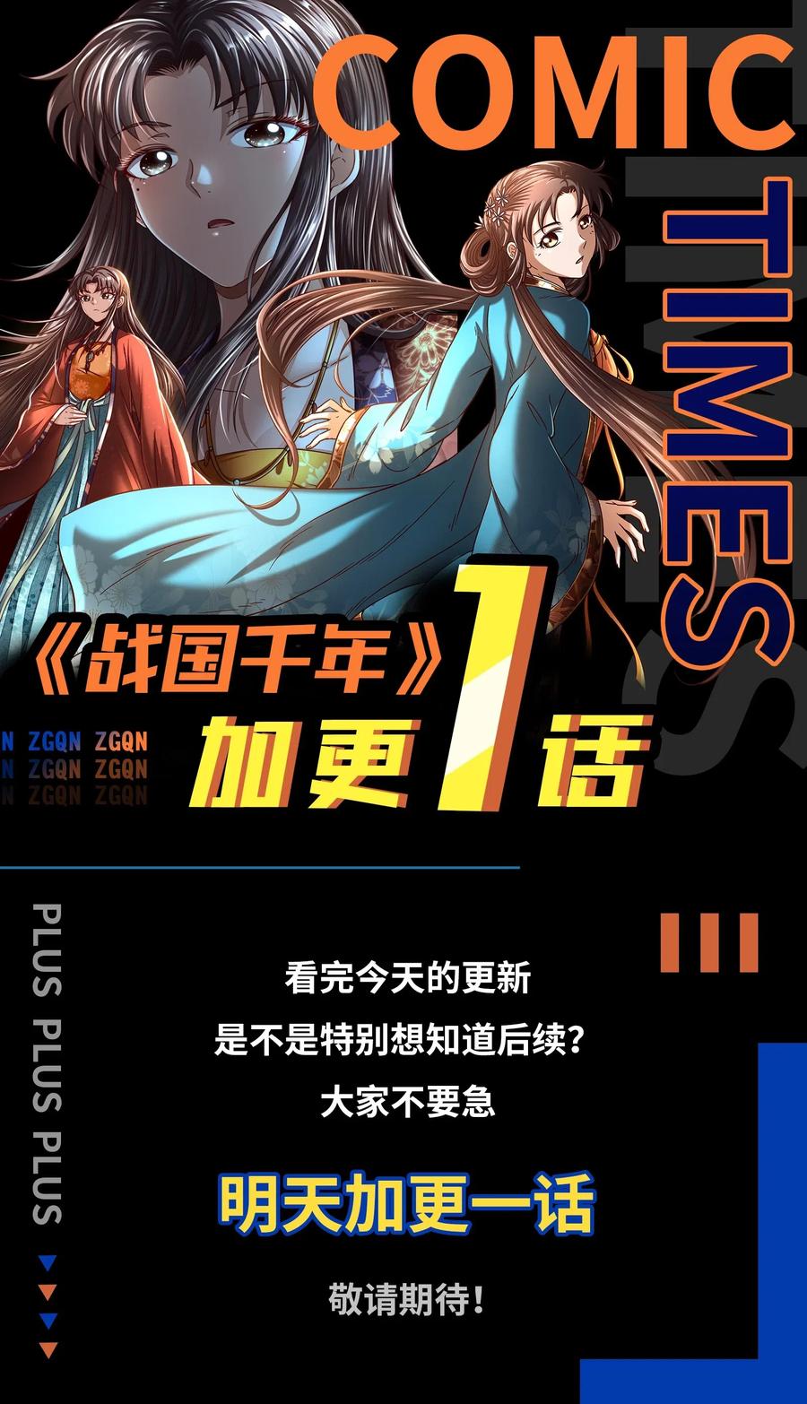 135 玄清还恩77