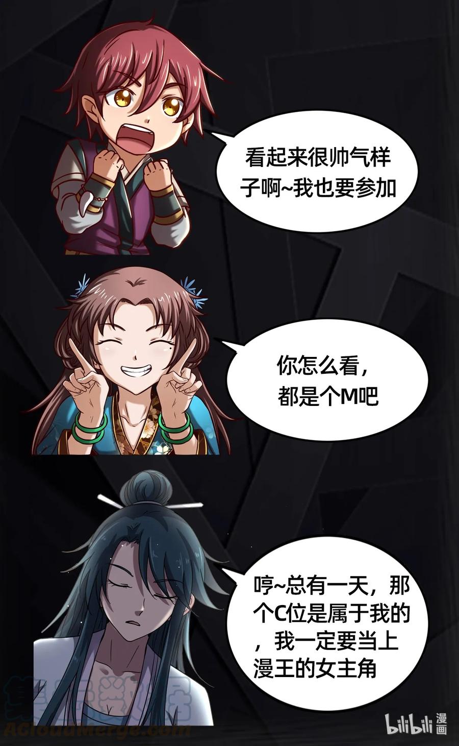 101 拉虎皮扯大旗42