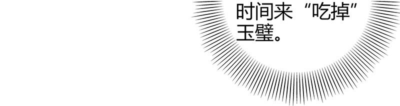 23 九黎之资60