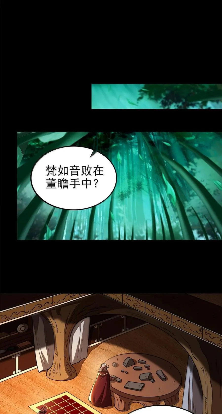 297 新的计划14