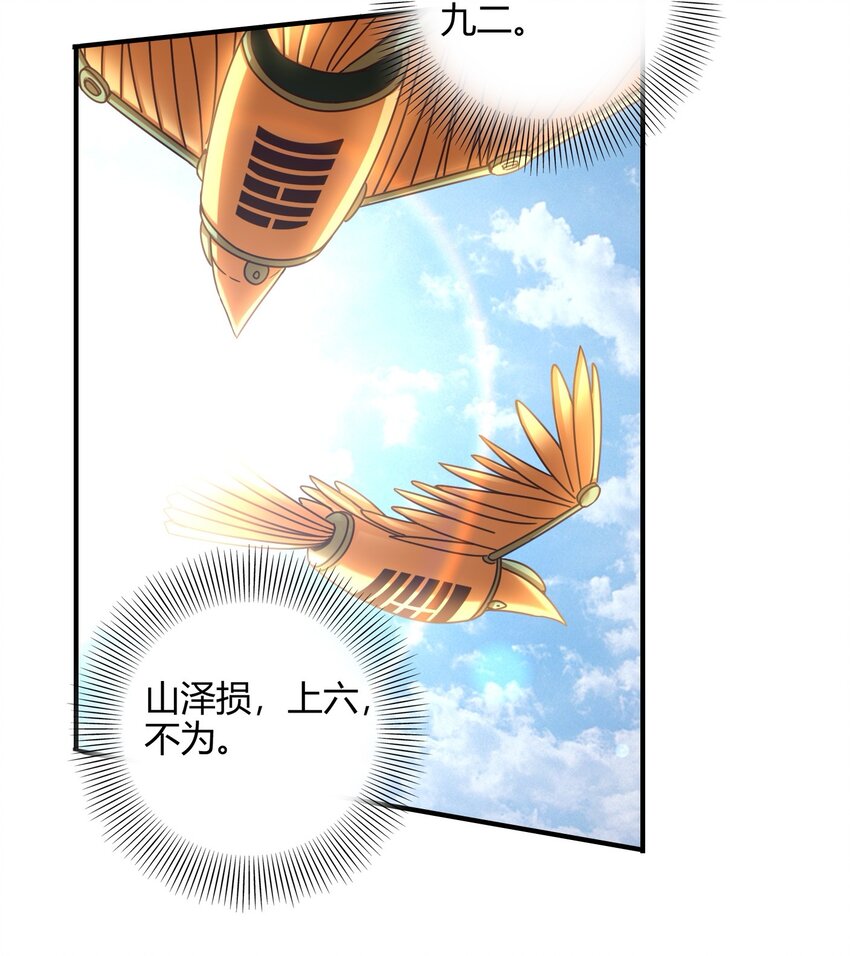 60 商璃VS王玄清56
