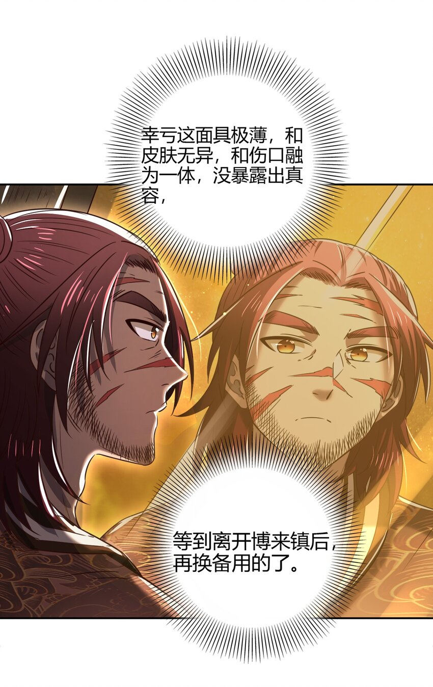 233 非梨新躯34