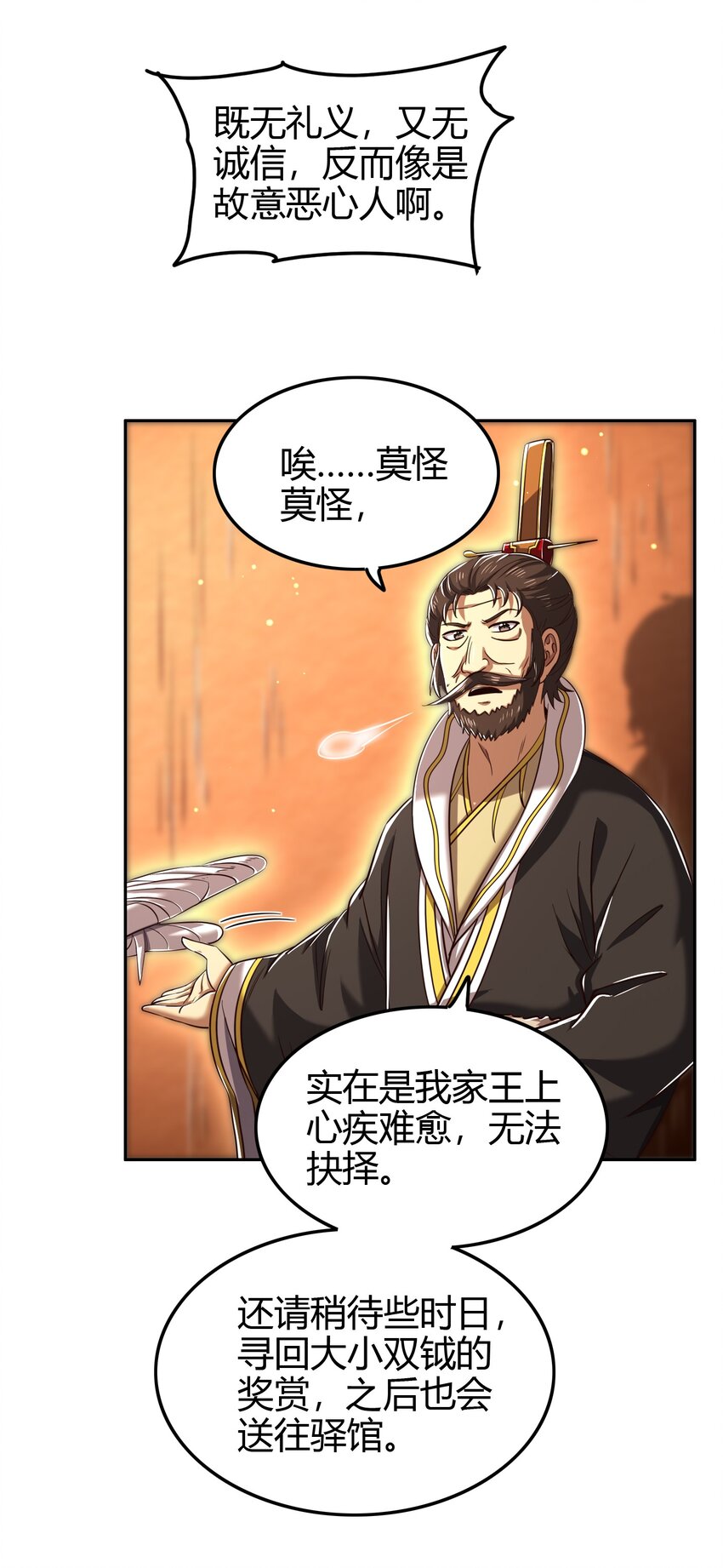 234 相逢如初见17