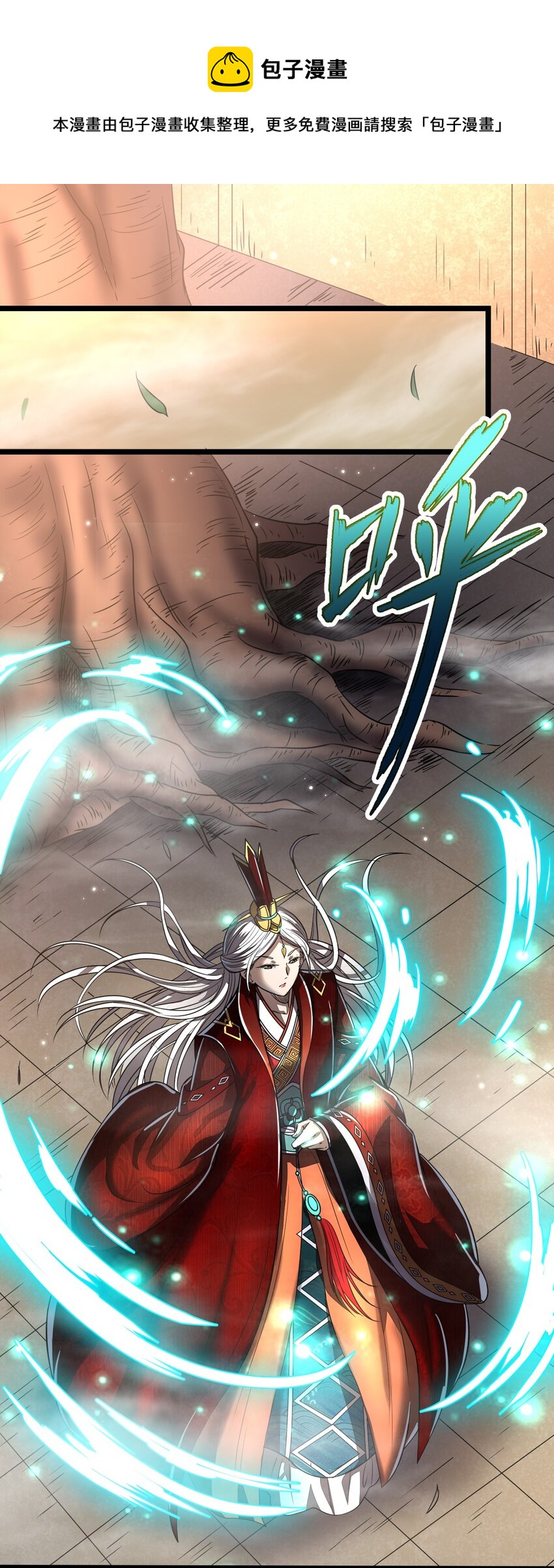 168 不死之酒54