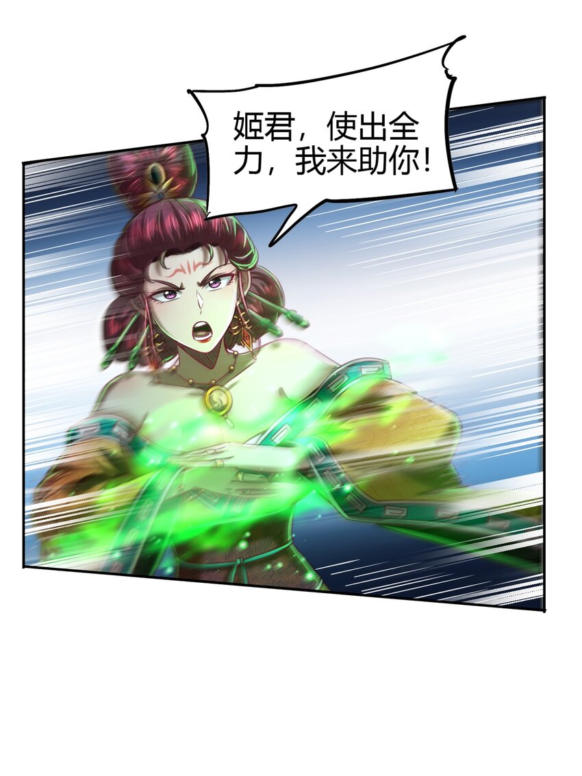 217 蛊.同命17