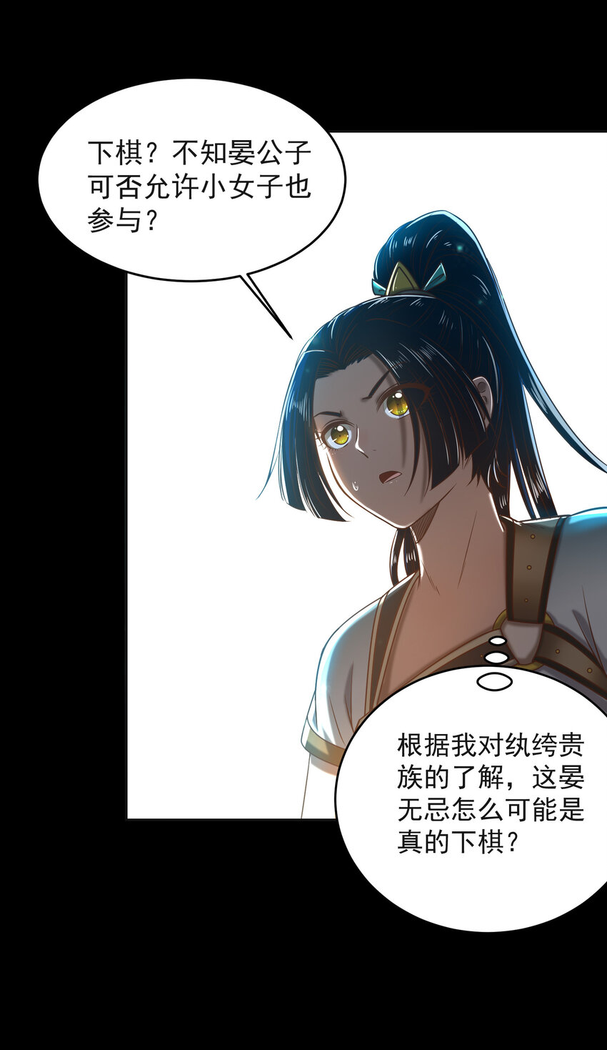 181 颜佌言的观察日记41