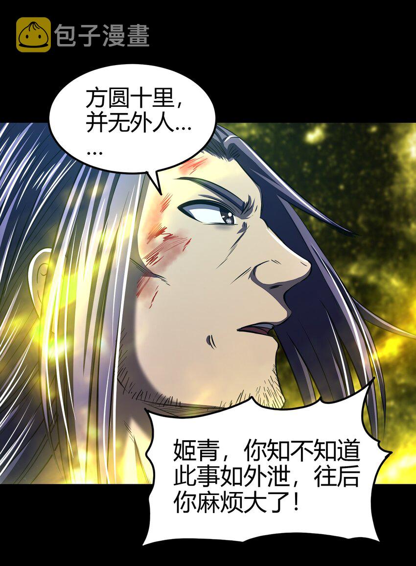 178 等我带你飞34