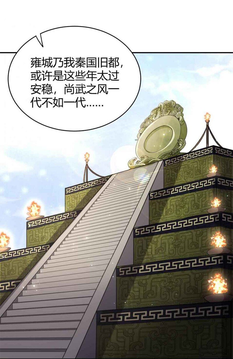 19 面首23