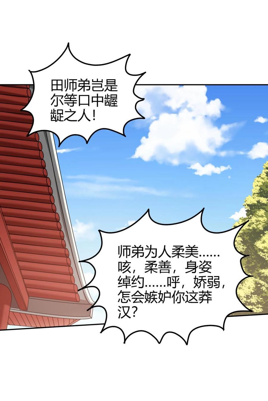 263 坐而论道1