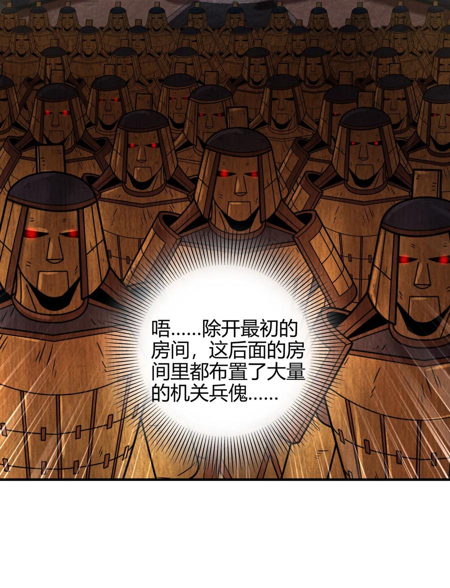 88 历史的尘埃21