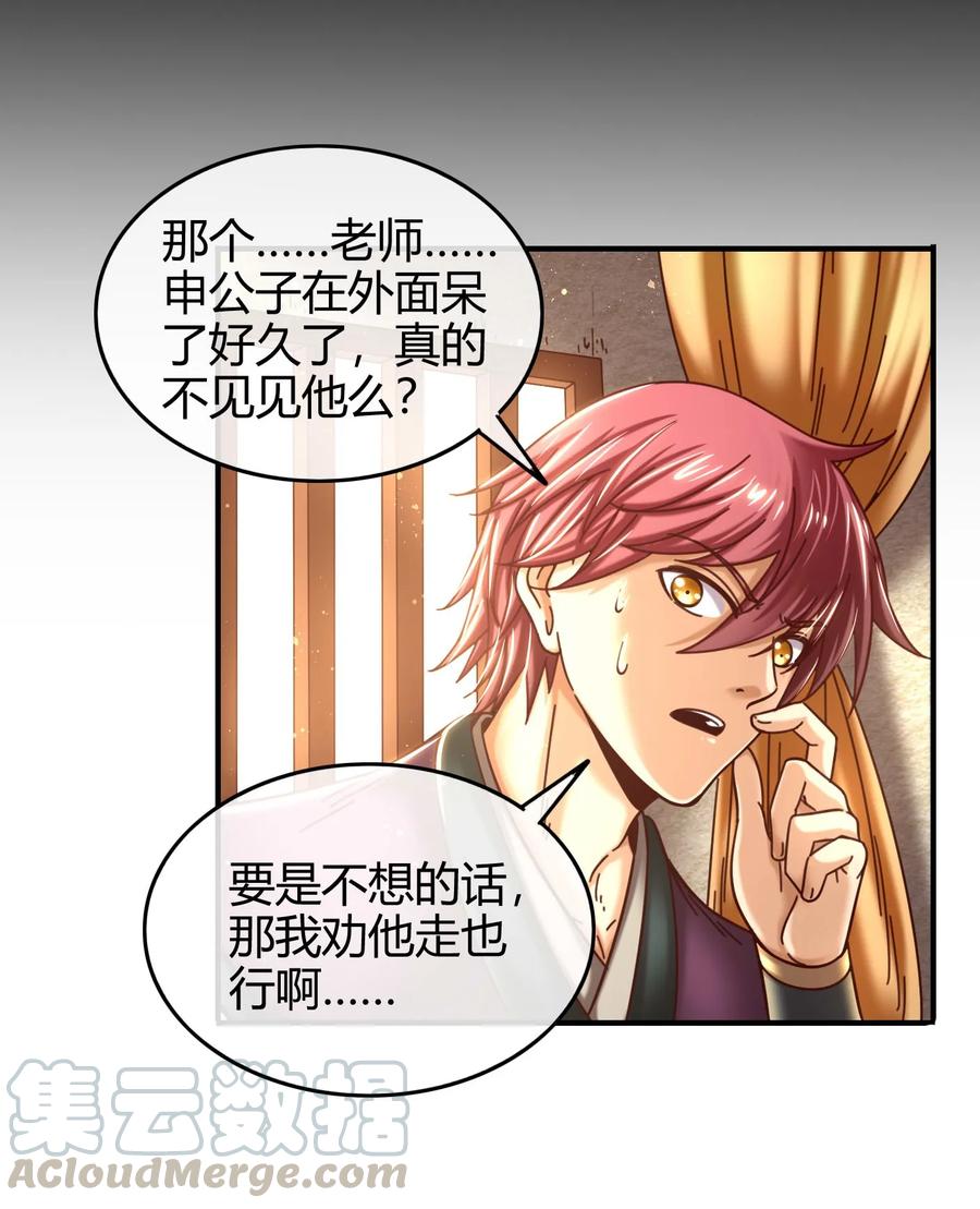 82 第二颗骨牙？8