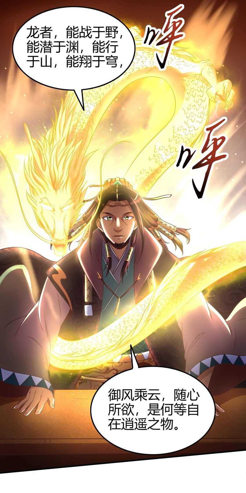 63 天下第一，大长公主12