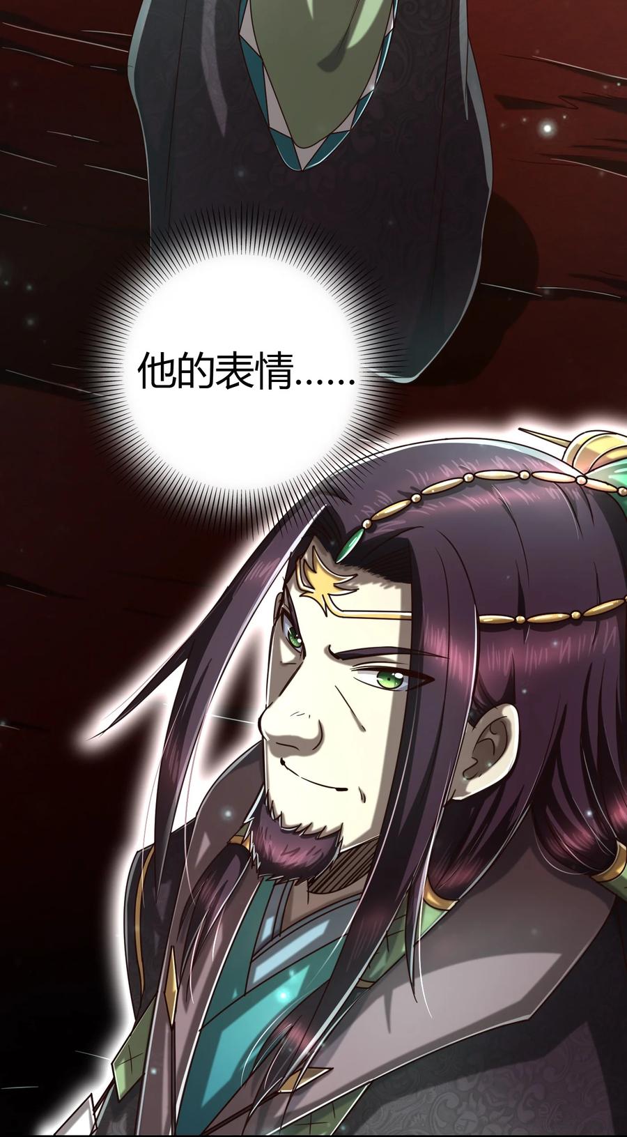 161 借鲤献龙，唇亡齿寒29