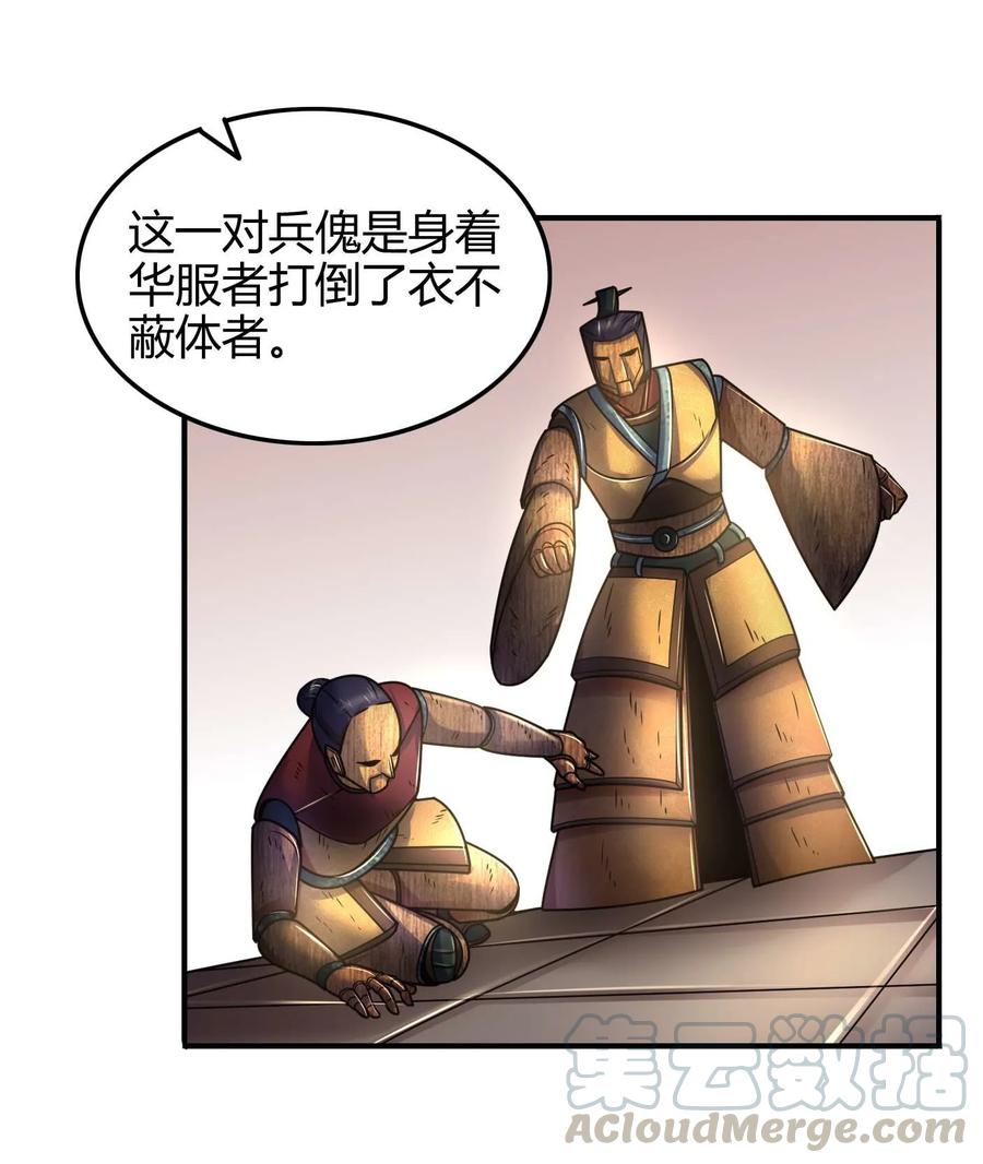 87 机关城24