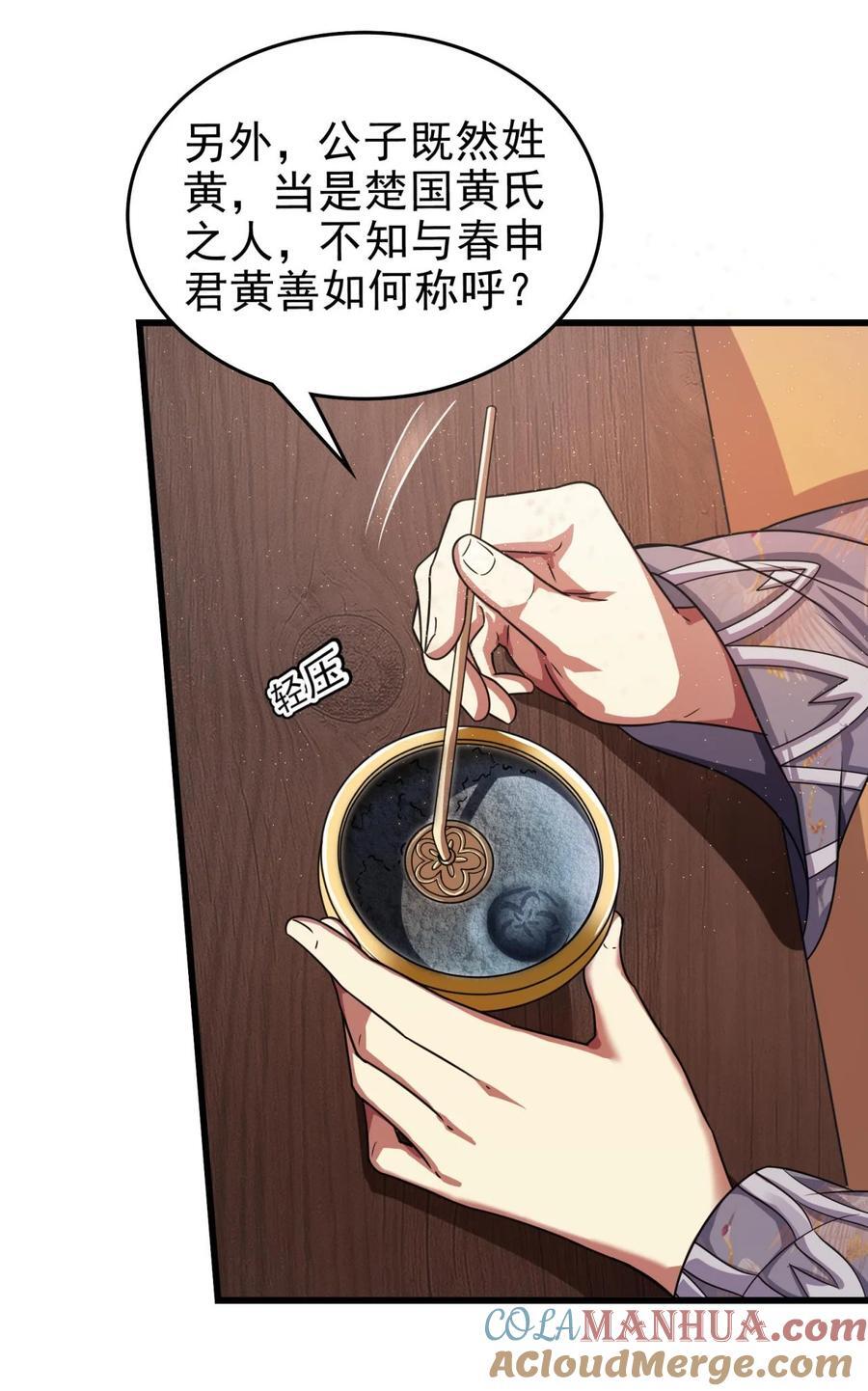 262 寻亲30