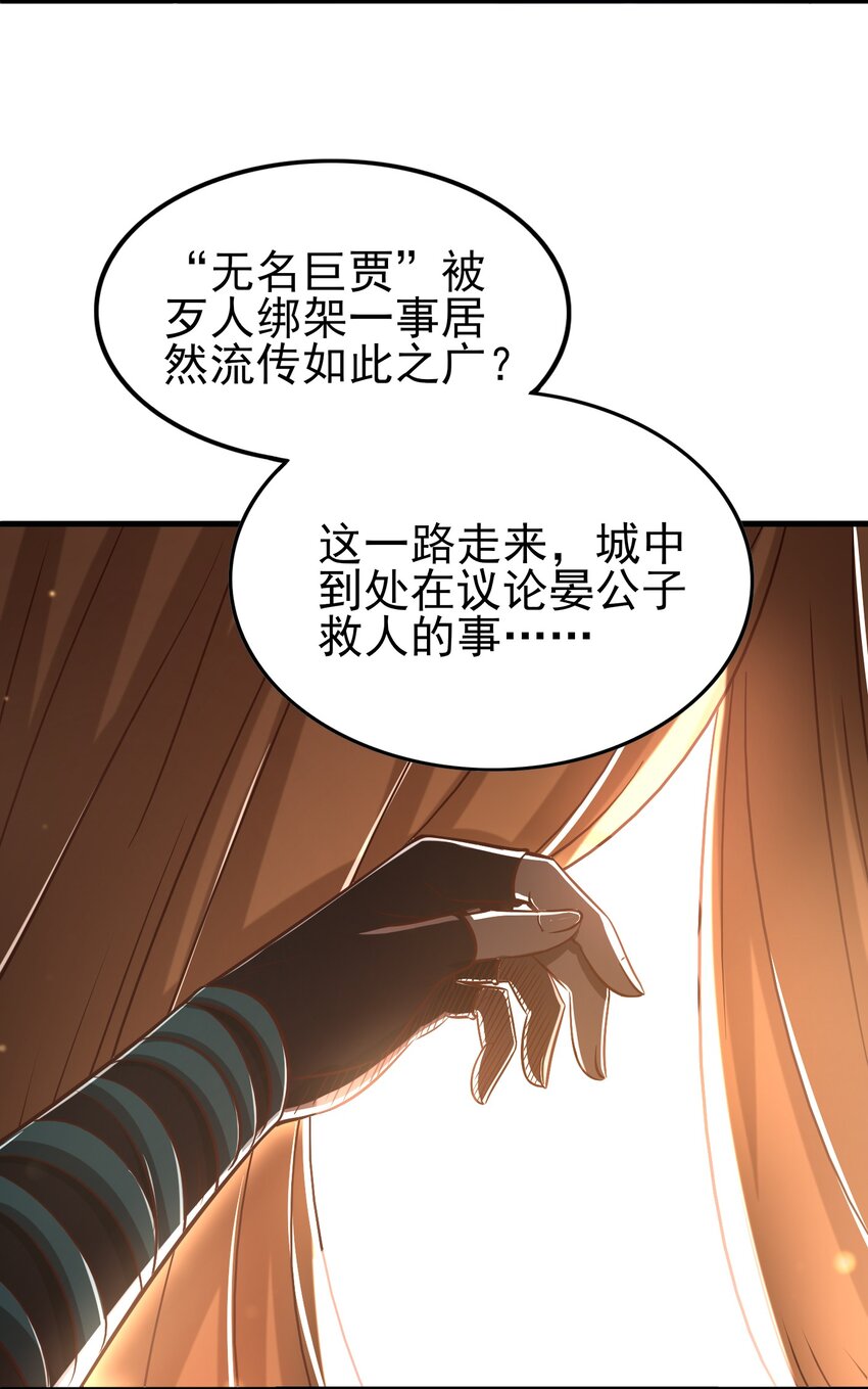 202 “君臣”相宜18
