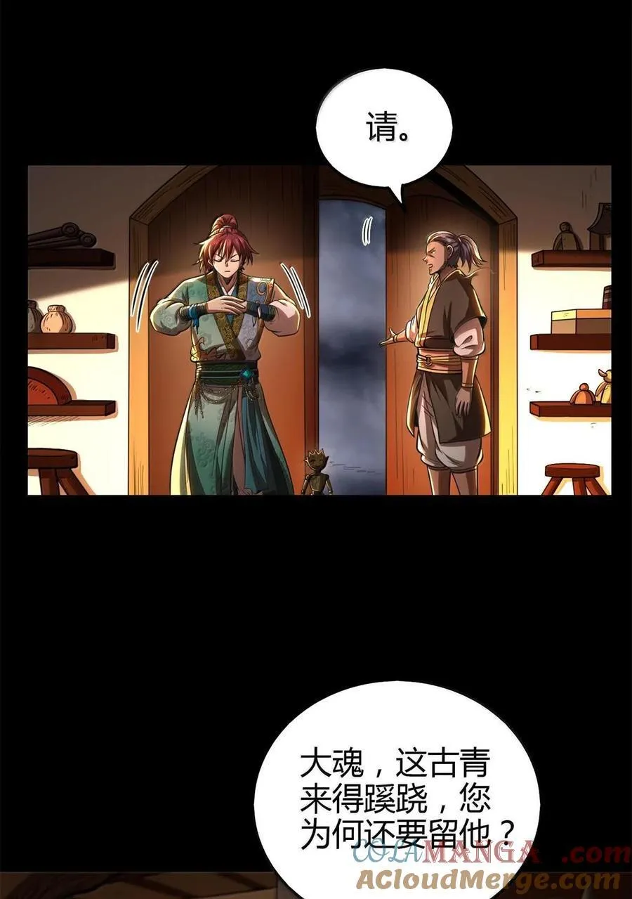 297 新的计划27