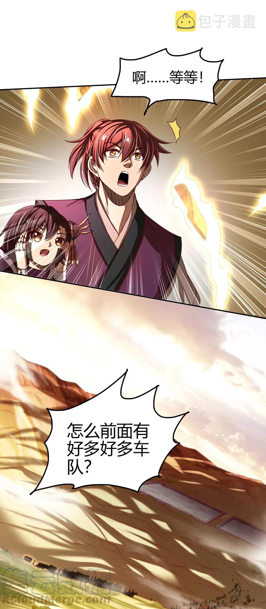 155 夜话39