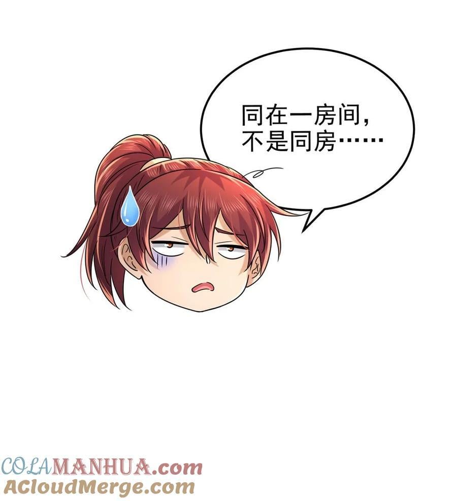 262 寻亲12