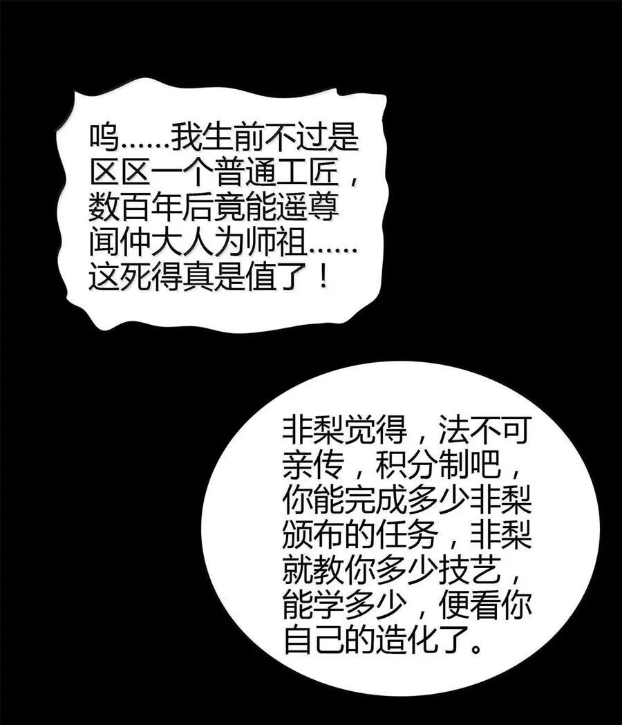 300 入伙43