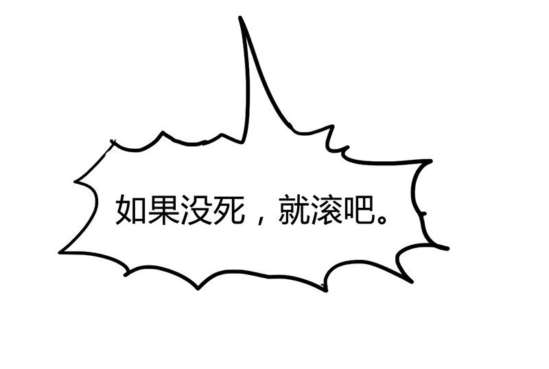 9 请还债68