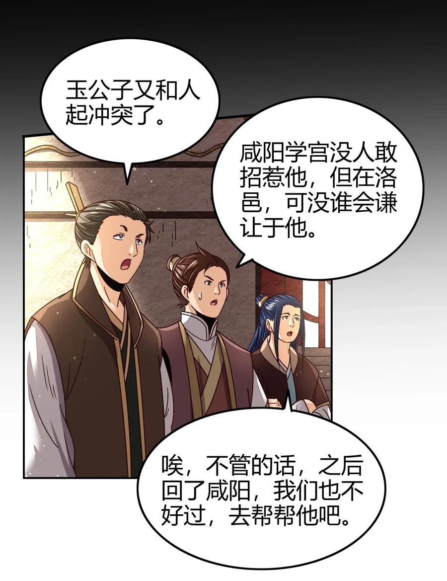 118 风云变幻47