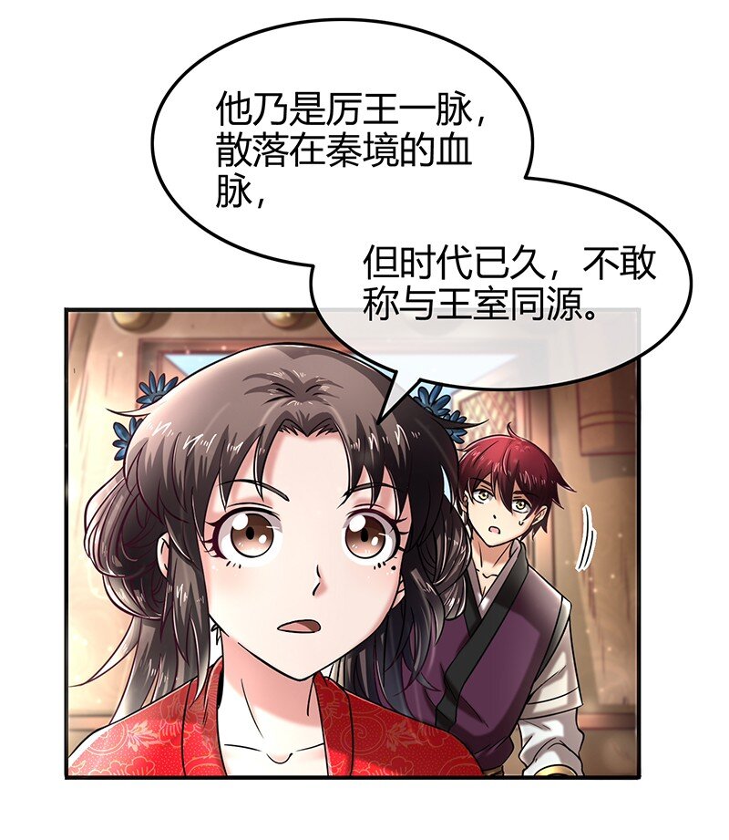 40 巍巍洛邑65
