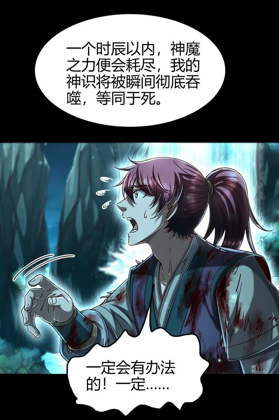 142 让我做你的傀儡17