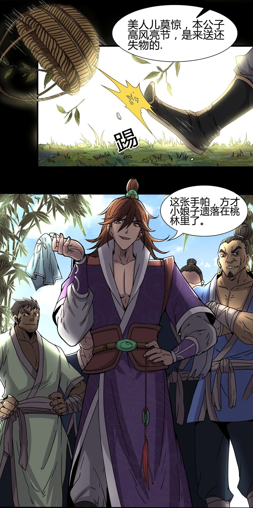 1 降临16