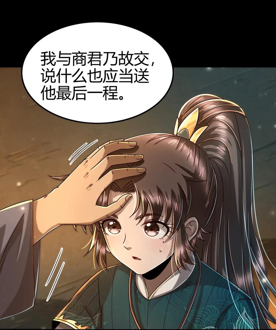 126 毁墓3