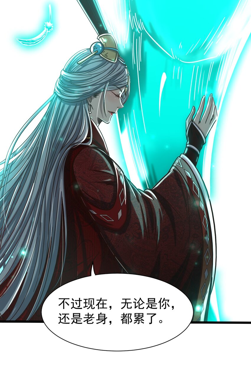 168 不死之酒26