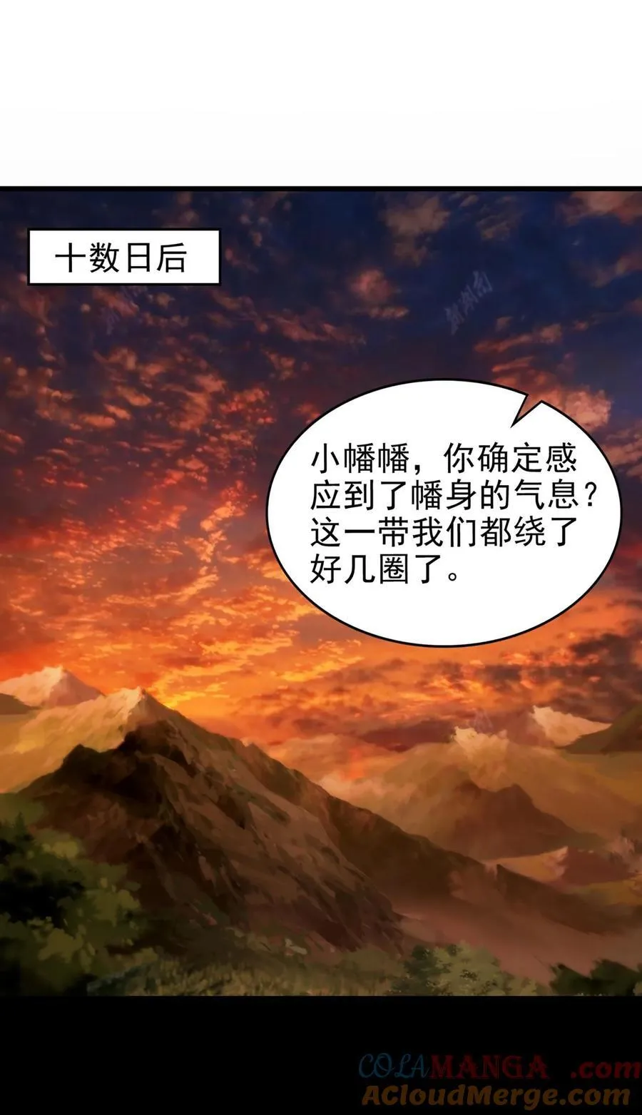 287 诡异之城15