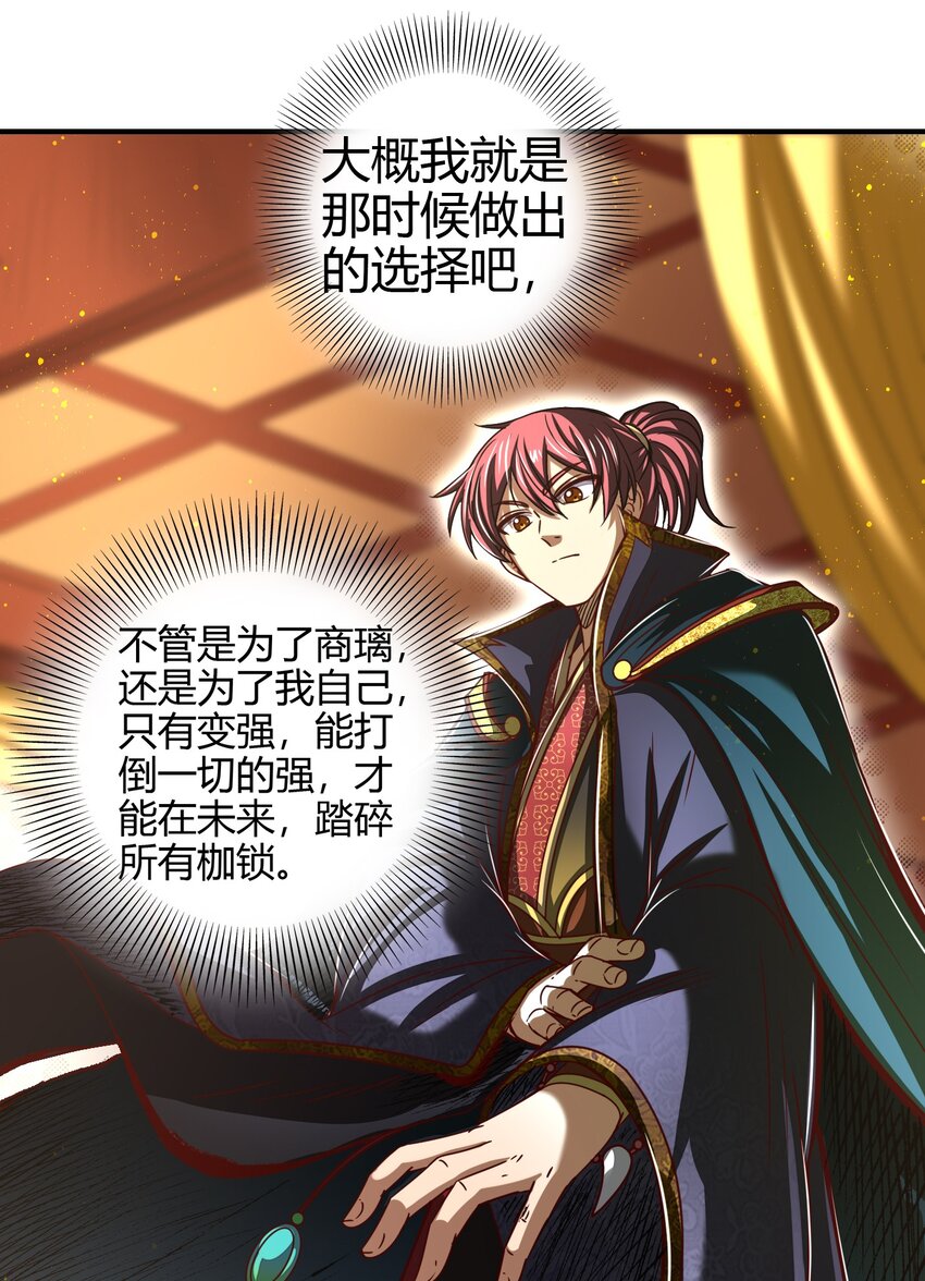 170 王叔青34