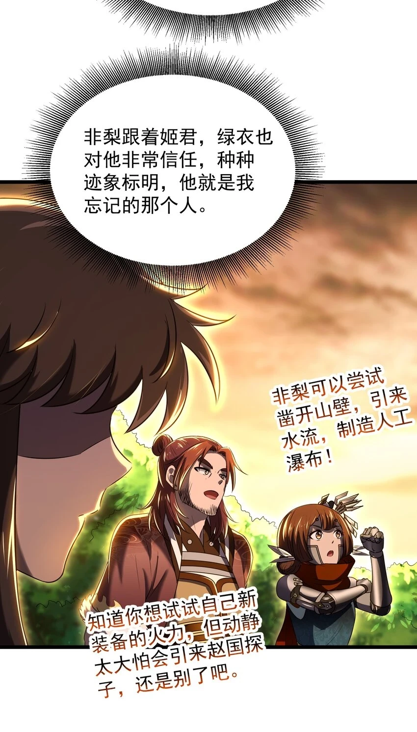 237 恍惚的记忆50