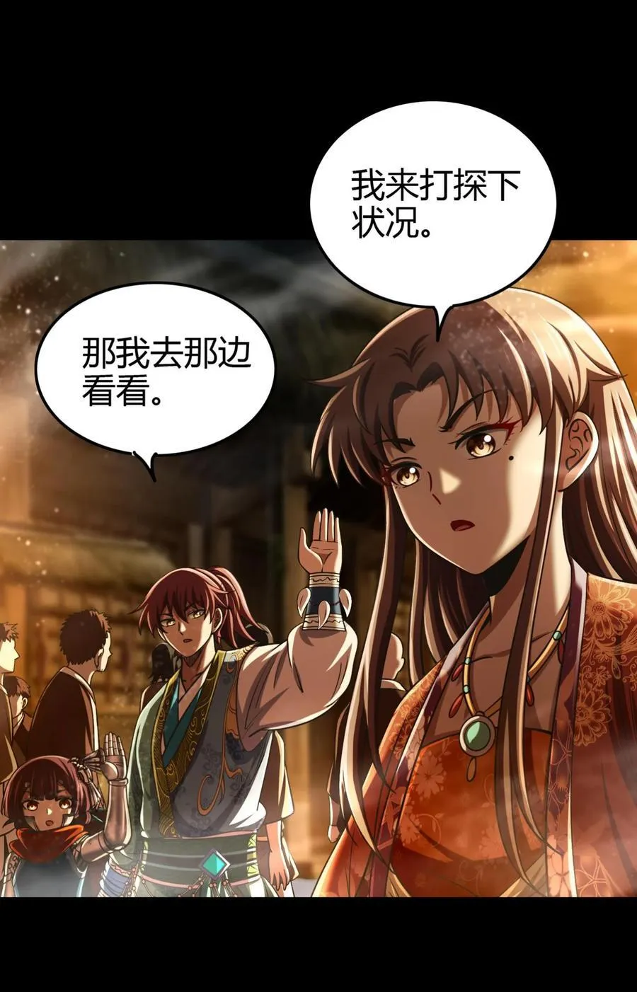 287 诡异之城41