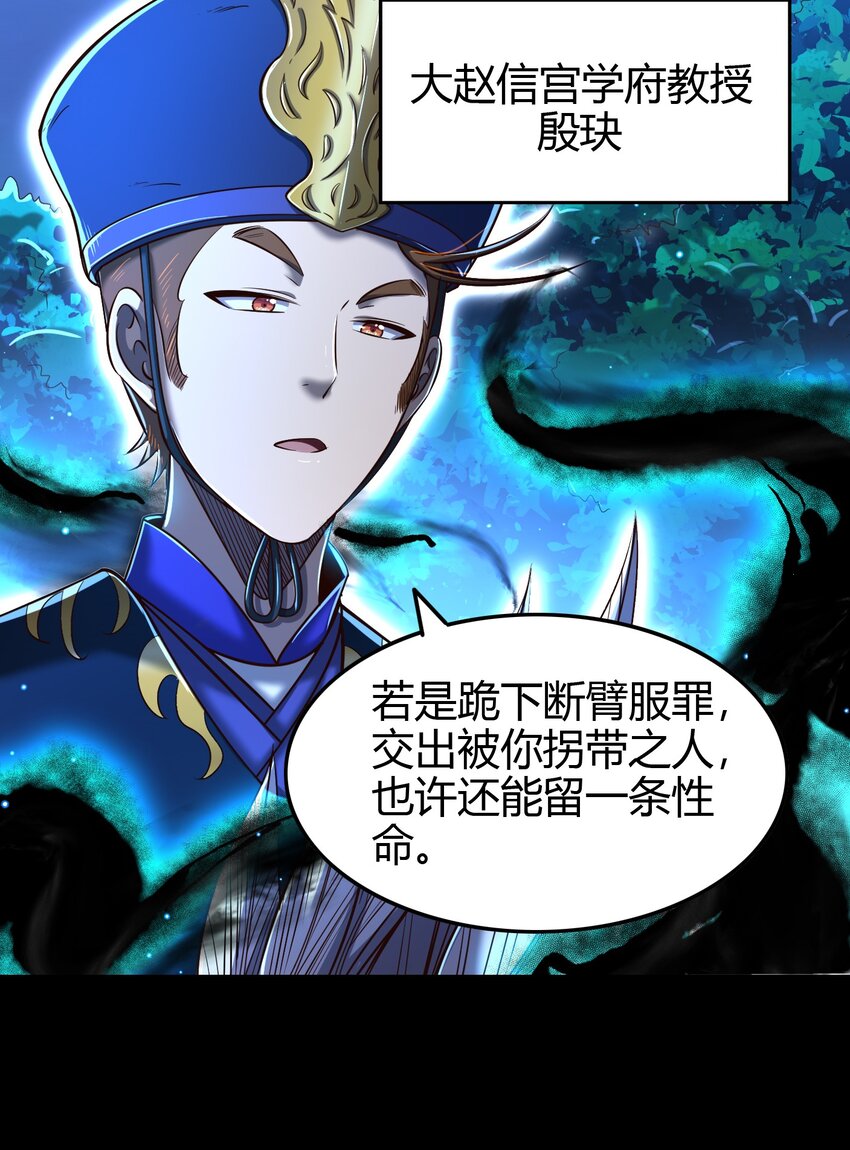 229 拆解非梨2