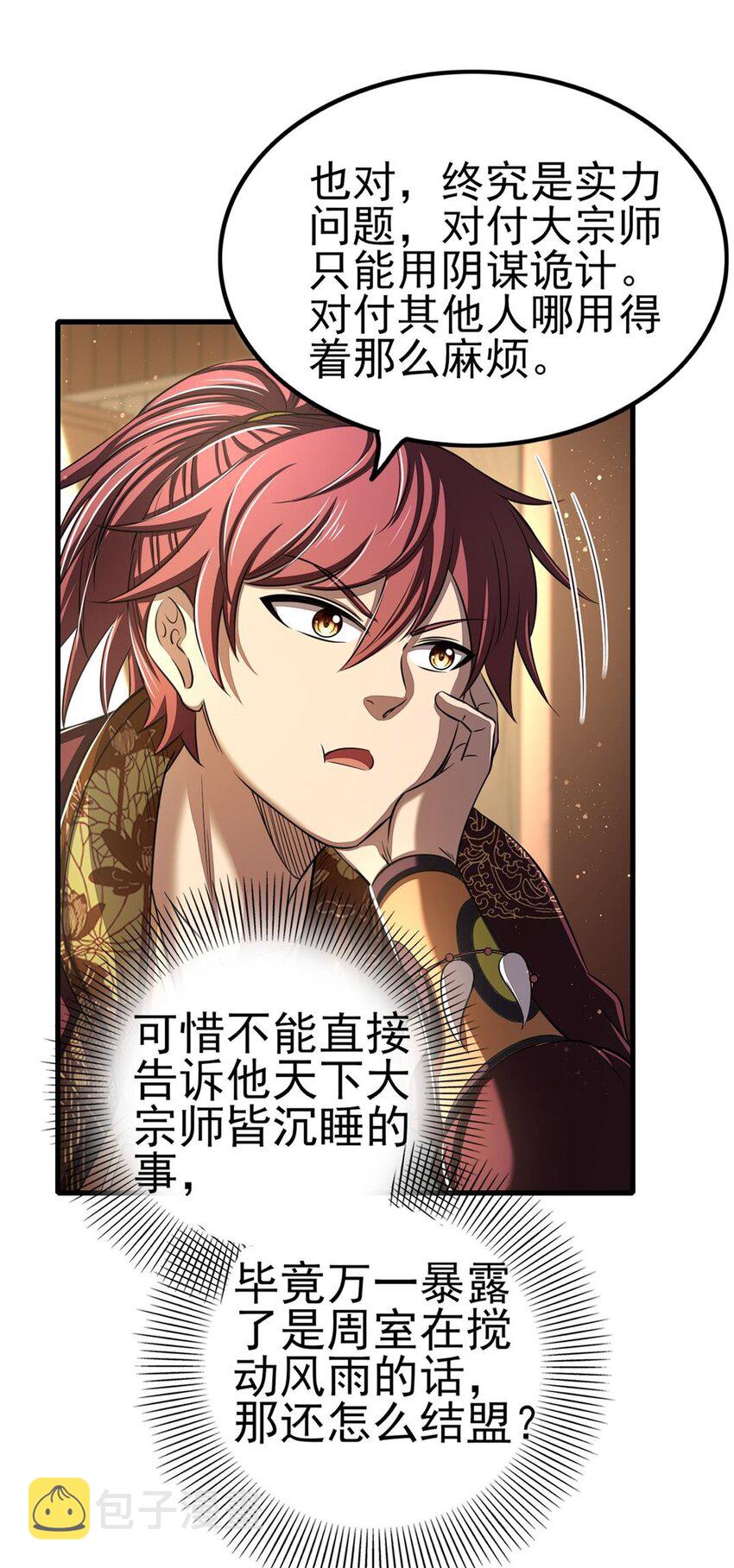 209 若获蠡19