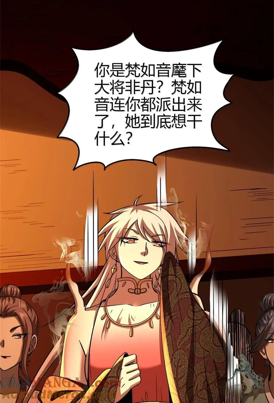 292 献策38
