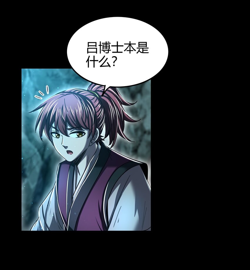 178 等我带你飞26