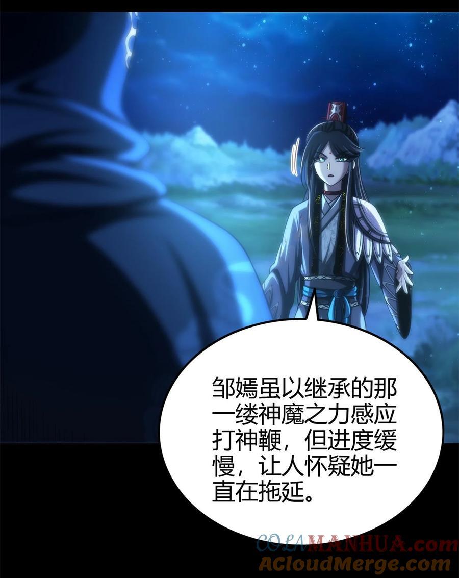 265 机关蜻蜓的“惊喜”12