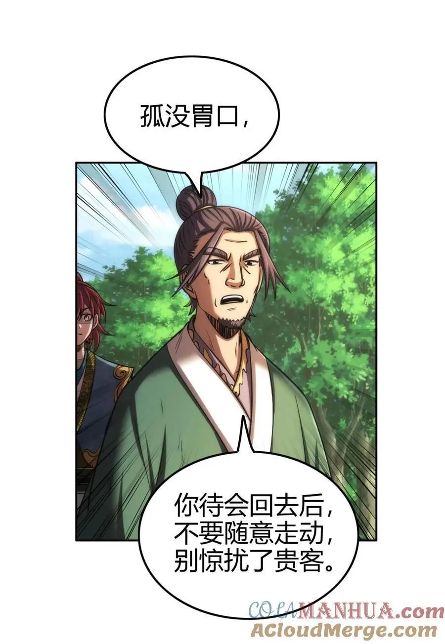 275 齐王封国39