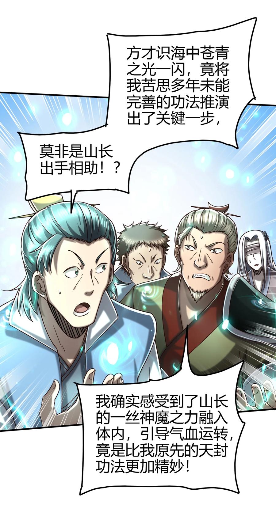 162 谁为仇寇49