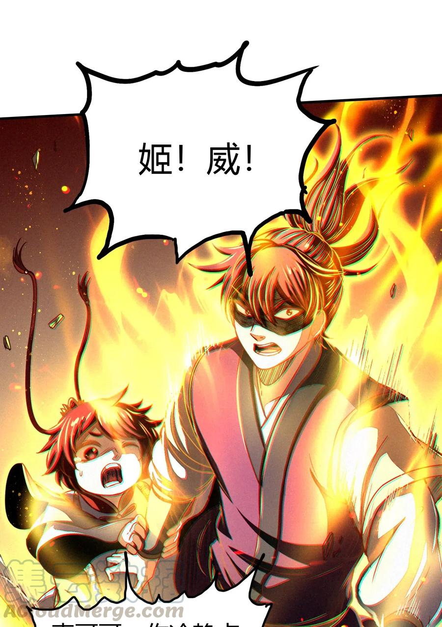 159 幕后真凶48