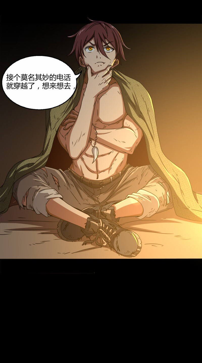 2 以身相许31