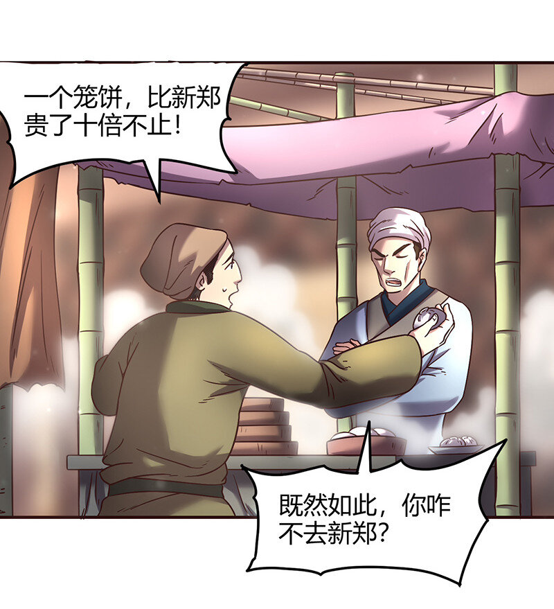 42 一年之约29